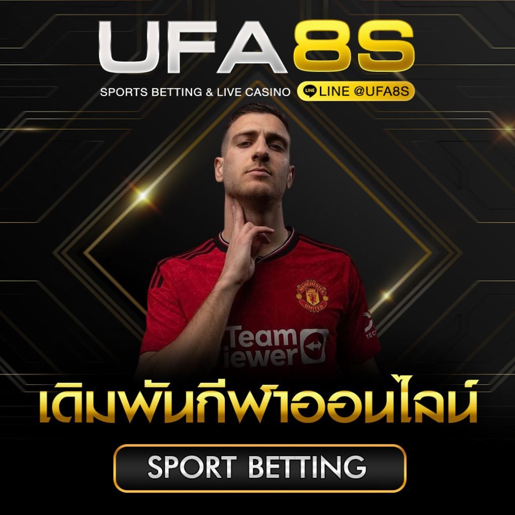 sportbetting